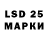 LSD-25 экстази ecstasy Arubuola Ebenezer