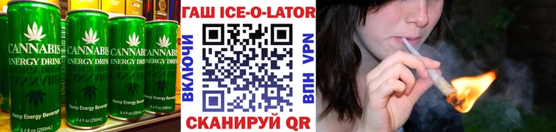 Печенье с ТГК конопля  omg вход  Артёмовский 