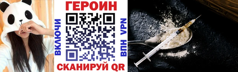 ссылка на мегу ссылка  Артёмовский  Героин афганец 