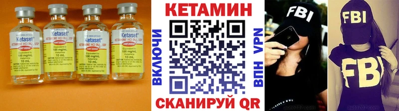 Кетамин VHQ  где продают   Артёмовский 