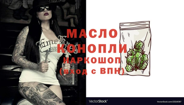 стафф Аркадак