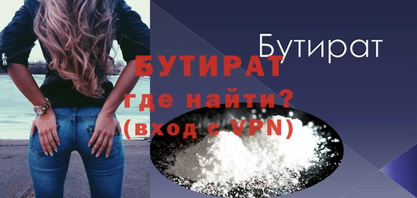 амф Армянск