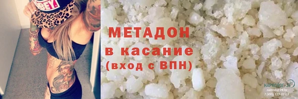 2c-b Арсеньев