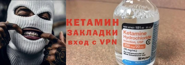 2c-b Арсеньев