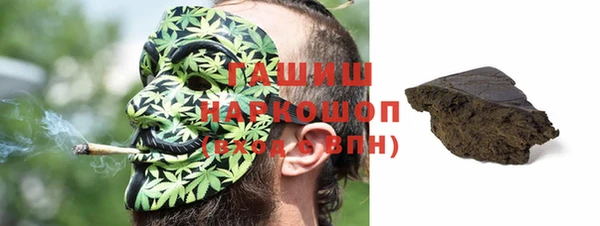 ALPHA-PVP Новозыбков