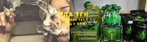 амф Армянск