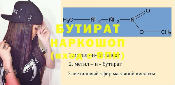 стафф Аркадак