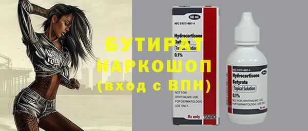 стафф Аркадак