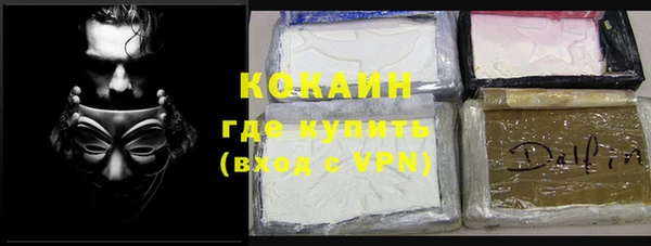 МДПВ Новокубанск
