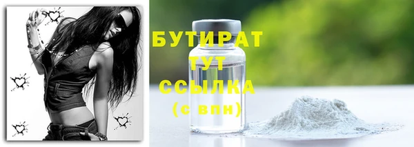 стафф Аркадак