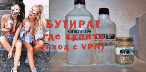 стафф Аркадак