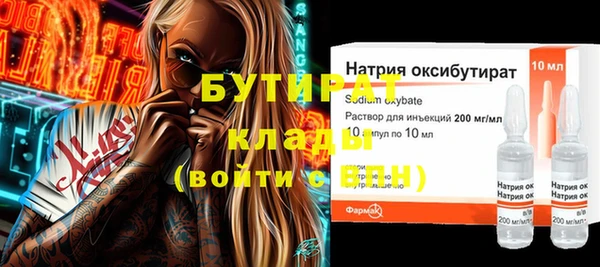 2c-b Арсеньев