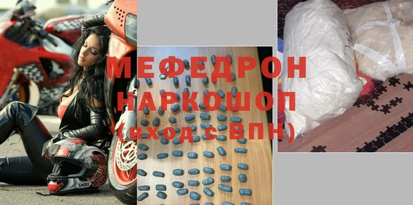 амф Армянск