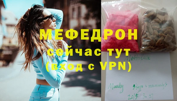 стафф Аркадак
