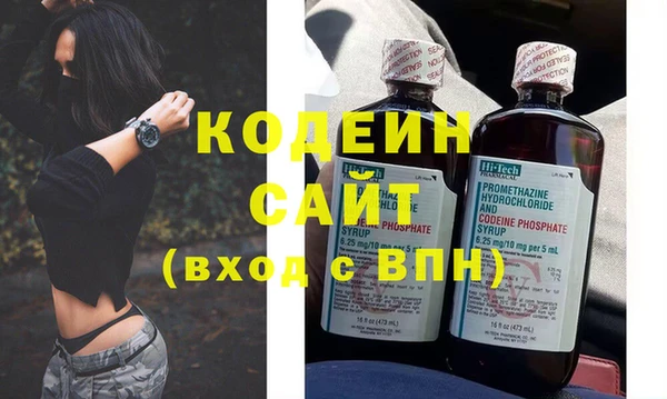 2c-b Арсеньев