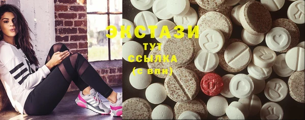 стафф Аркадак