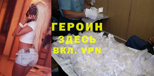 стафф Аркадак