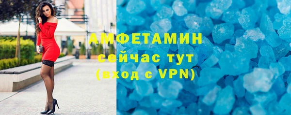 амф Армянск