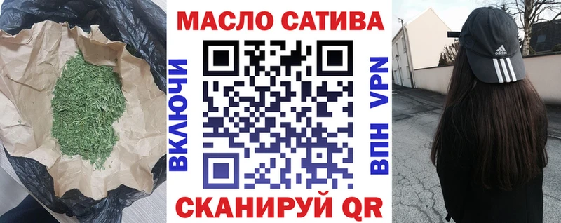 ТГК концентрат  Артёмовский 